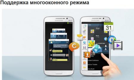 ----Samsung-G7102-Galahy