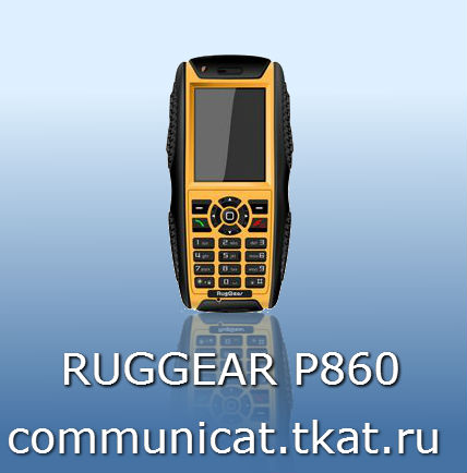 RUGGEAR P860 EXPLORER YELLOW